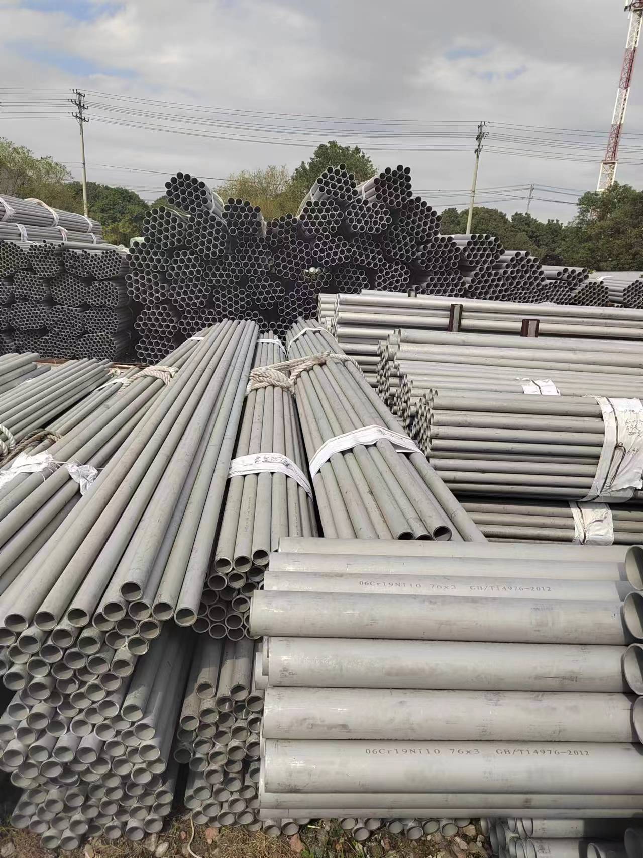 STAINLESS STEEL PIPE 304 